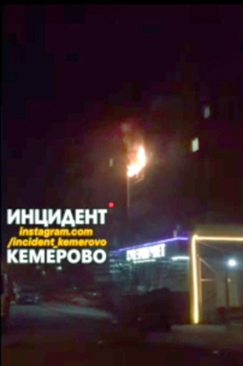 28 кемеровчан оказались заложниками ночного пожара в многоэтажке