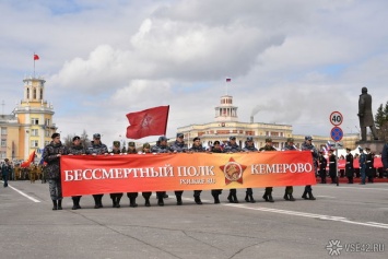 Кузбассовцы предложили организовать альтернативное шествие "Бессмертного полка" из-за коронавируса