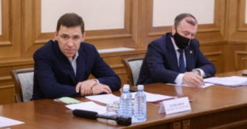 Свердловский губернатор отчитался о доходах за 2019 год