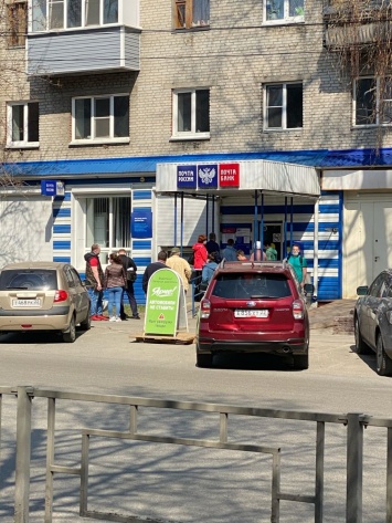 Барнаульские общественники обеспокоены многочасовыми контактными очередями у почтовых отделений