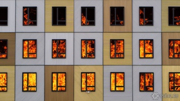 15 кузбассовцев оказались в опасности из-за пожара в многоэтажке