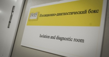 Две больницы Екатеринбурга переполнены из-за пациентов с подозрением на коронавирус