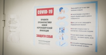Стационар детской горбольницы в Екатеринбурге подготовили для больных COVID-19