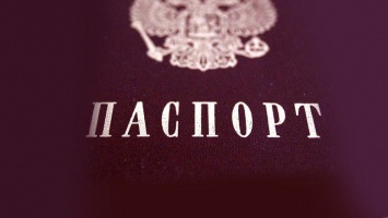 Вышел срок. Как в Белгороде поменять паспорт в условиях коронавируса
