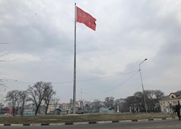 В Белогорске подняли Знамя Победы
