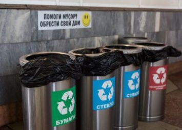 Население хотят финансово стимулировать к раздельному сбору мусора