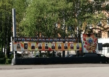 Плакат с названием несуществующего района появился в Новокузнецке