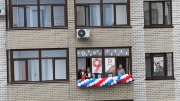 Жители Алтайского края поддержали акцию «Окна Победы»