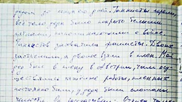 «Письма Победы». Алтайские школьники написали о своих фронтовиках