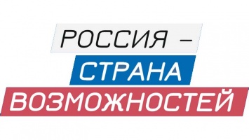 Продолжается прием заявок на участие в конкурсе «Цифровой прорыв - 2020»