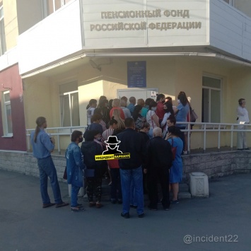 Полиция заинтересовалась столпотворением ради «путинских» выплат у здания Пенсионного фонда в Барнауле