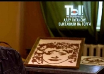 Петербуржец захотел "приманить" Аллу Пугачеву портретом из гречки