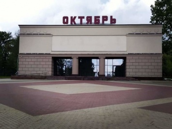 Эксперт: Почему белгородцы назвали здание кинотеатра «Октябрь» - мавзолеем