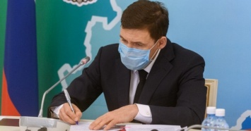«О послаблениях не может быть речи»: Куйвашев подписал указ о продлении ограничений