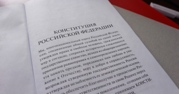 В Свердловской области начинают печатать бюллетени для голосования по Конституции РФ