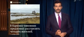 Карельский скандал на Первом канале. Ургант и лицензия на убийство