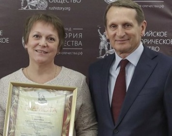 Учитель истории из Петрозаводска - в числе победителей всероссийского конкурса