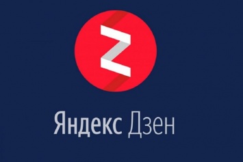 Блогеры "Яндекс.Дзена" смогут вести совместные каналы