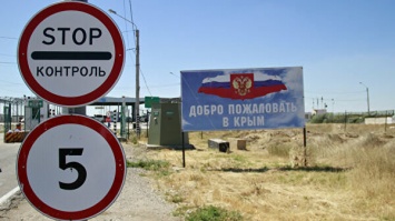 Пьяного украинского военного с "травкой" задержали в Крыму за нарушение границы