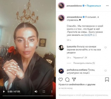"Нашла в стриптиз-клубе": Седокова рассказала об изменах экс-супруга