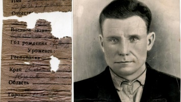 Найден бланк медальона алтайского солдата, которого считали без вести пропавшим
