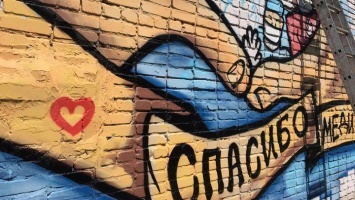 Барнаульцы в граффити поблагодарили медиков, борющихся с коронавирусом