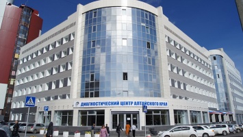 Алтайский Минздрав прокомментировал ситуацию в Диагностическом центре