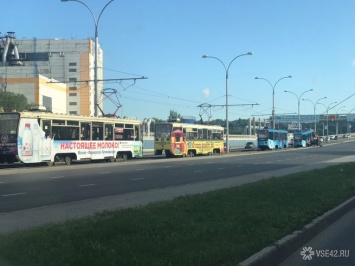 Авария на путях лишила кемеровчан трамвайного сообщения