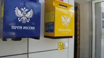 26 отделений Почты в Барнауле теперь работают без выходных