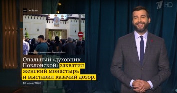Ургант пошутил над новостью о «захвате власти» в Среднеуральском монастыре