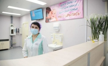 Отделение охраны репродуктивного здоровья семьи открылось в перинатальном центре Ульяновска