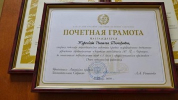 Алтайские медработники получат награды регионального парламента