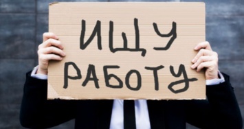 Число безработных в Крыму выросло почти на 75%