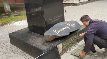Поклонники Виктора Цоя отреставрировали его памятник в Барнауле