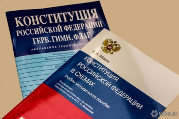 Новосибирский социолог: изменения в Конституции оставят чиновников без двойного гражданства