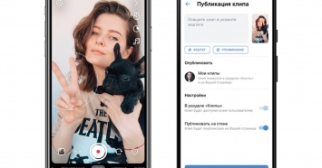 Снимать клипы теперь сможет каждый пользователь ВКонтакте