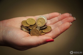 Средняя зарплата в Кузбассе упали ниже 41 тысячи рублей