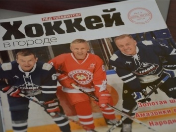 В Чебоксарах проведут хоккейный матч звезды российского спорта, театра и кино