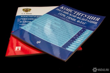 ЦИК официально утвердил итоги голосования по поправкам в Конституцию России