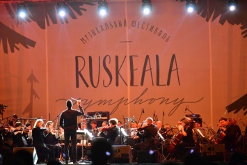 Фестиваль Ruskeala Symphony состоится, несмотря на коронавирус