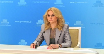 Голикова назвала дату возможного возобновления международных рейсов