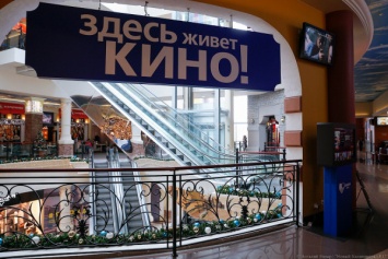 Минкульт РФ разрешил кинотеатрам открыться с 13 июля