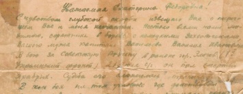 На сайте музея «Прохоровское поле» разместят озвученные фронтовые письма солдат Красной армии