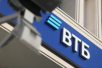 ВТБ оказал поддержку клиентам более чем на 1,6 трлн рублей