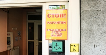 У горздрава Екатеринбурга свердловские власти заберут контроль над мединформацией