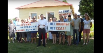 «Перед голосованием нас обманули». Жители Петровки Белгородского района требуют от Путина защитить школу