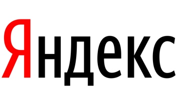 Акции компании "Яндекс" возросли на утренних торгах