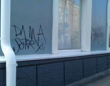 В Петрозаводске вандалы изрисовали только что покрашенный фасад дома на Ленина