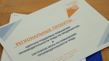 В правительстве Алтайского края обсудили реализацию нацпроектов