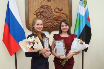 В Белгородской области принимают заявки на губернаторские стипендии